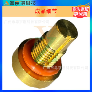 Yue Jing Zhan Technology Copper Water <b>Plug</b> LR150067 For Land Rover Range Rover Defender Intercooler <b>Replacement</b> Part - Product Image 4
