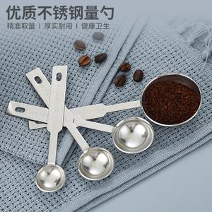 Stainless Steel <b>Measuring</b> <b>Spoon</b> Set 4 Pieces Graduated Kitchen Baking Tools Dishwasher Safe Minimalist Design Short Handle - Product Image 2