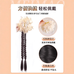 Perruque tressée élégante motif papillon et fleur avec double queue de cheval à pampilles pour femme, style jeune et délicat, en fibre haute température, avec pince à cheveux - Product Image 5