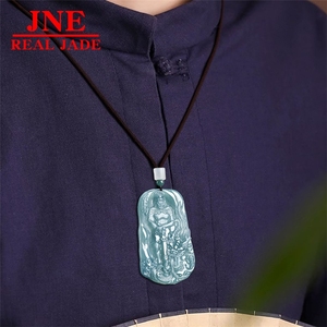 Pendentif en jade Acalanatha de type naturel, aspect glace bleue, représentant le zodiaque chinois du Coq, Bouddha protecteur - Product Image 5