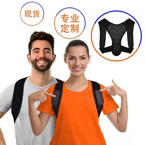 Correcteur de posture pour le haut du dos et la clavicule, soutien réglable anti-cyphose, ceinture redresseuse utilisable en toutes saisons - Product Image 3