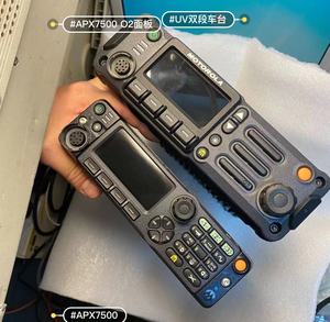 2 Yönlü Telsiz Dijital Mobil Radyo Motorola Telsiz Uzun Menzilli Çift Yönlü Telsiz Araç Telsizi DMR İnterkom UHF VHF APX7500 - Product Image 5