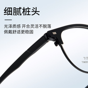 Montures de lunettes rondes en titane 51-19-146, légères, unisexes, monture complète, protection contre la lumière bleue, verres en acrylique - Product Image 3