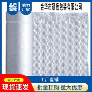 Gourd Shaped <b>Bubble</b> <b>Wrap</b> 1.5mm Thickness 40cm Width 300m Length Transparent Polyethylene Cushioning Packaging Material - Product Image 4