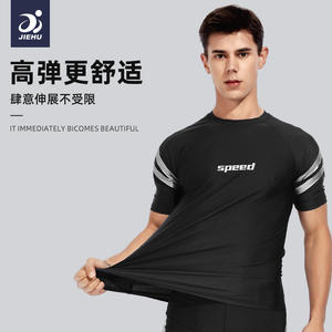 เสื้อว่ายน้ำผู้ชายแขนสั้นคอกลมแห้งเร็ว UPF50+ อุปกรณ์ว่ายน้ำสำหรับกีฬาทางน้ำสำหรับผู้ใหญ่ขนาด M - Product Image 5