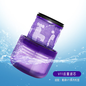 Filtres de remplacement pour les filtres d'aspirateur Dysons <span class=keywords><strong>V11</strong></span> V15 SV14 Absolute <span class=keywords><strong>Animal</strong></span> Detect <span class=keywords><strong>Extra</strong></span> Pro Torque Drive - Product Image 6
