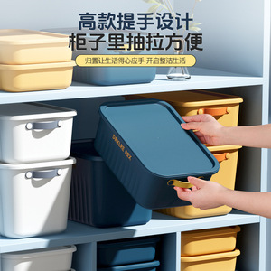 <b>Storage</b> Box With Lid Rectangle Covered Standing Type For Wardrobe Desktop Organizer - Product Image 1