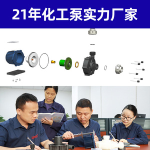 ปั๊ม Chuangsheng DC 24V ปั๊มเคมีแบบแรงเหวี่ยงพลาสติก ควบคุมความเร็วได้ มอเตอร์ไร้แปรงถ่านแบบมีชีลด์ - Product Image 3