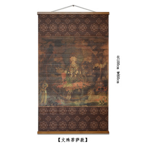 Peinture murale suspendue en bambou tissé d'inspiration zen, art mural de style asiatique, décoration intérieure, tapisserie rectangulaire, motif floral, bambou en bois - Product Image 2