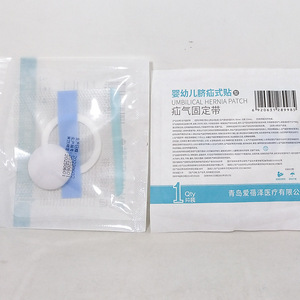 Patch pour hernie ombilicale pour nourrissons, paquet de 7 pièces, ceinture de fixation étanche pour nouveau-nés de 0 à 6 mois, forme de cercle blanc - Product Image 1