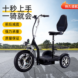 Triciclo Eléctrico 48V 12A con Motor sin Escobillas, Alcance de 25-35km, para Personas Mayores, Compras, con Asiento y Cesta - Product Image 1