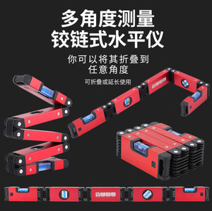 Multi-function Folding ABS <strong>Spirit</strong> <strong>Level</strong> with 45/90/180 Bubbles 1mm Accuracy 600mm Length and Additional Tools - Product Image 3