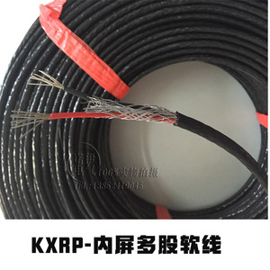 Cable de Compensación para Termopar Tznuoyi Kx, KxrP, Kxffrp, Níquel Cromo, Níquel Silicio, Blindado, 300v, Aislamiento de PVC - Product Image 2