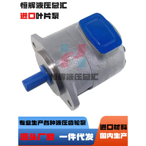 Pompe hydraulique TOKIMEC SQP1 1/4 pouce en fonte rotative électrique fabriquée au Japon - Product Image 1