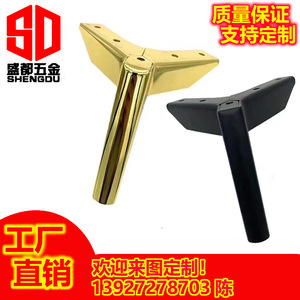 Furniture <b>Leg</b> Metal Airplane Feet Heavy Duty Minimalist Style <b>For</b> <b>Sofa</b> Coffee Table Cabinet Stool Bedside Table - Product Image 2