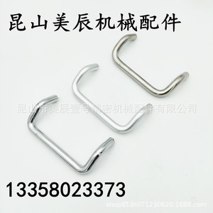 C-UHFN U 48/66/88/100/110/120/125/160mm - Product Image 3