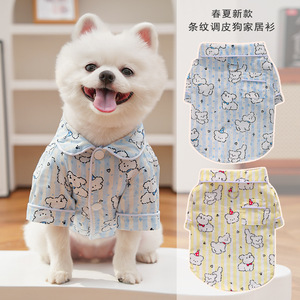 Pijamas para perros Weiwang, ropa de algodón a rayas para primavera y verano, ropa para el hogar para perros pequeños Bichon Frise - Product Image 1