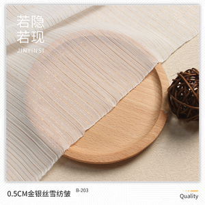 0.5CM filigrane mousseline de soie crêpe <span class=keywords><strong>pas</strong></span> <span class=keywords><strong>cher</strong></span> prix Lurex en Stock filé or mousseline de soie africaine broderie dentelle tissu pour robe - Product Image 1