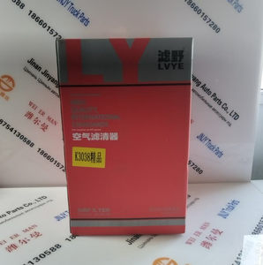 Nuevo Filtro de Aire K3038 para Benz 3038, Compatible con Grúas de 16, 20 y 25 Toneladas - Product Image 3