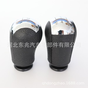 Ford Car Gear <b>Knob</b> DZ06Q1 Leather Ergonomic <b>Shift</b> Lever For Focus - Product Image 4