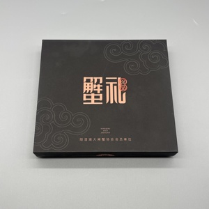 Boîtes cadeaux rigides de style chinois personnalisées, boîtes en carton noir avec feuille d'or <span class=keywords><strong>rose</strong></span> pour l'emballage de cartes-cadeaux de fruits de mer et de crabes - Product Image 6