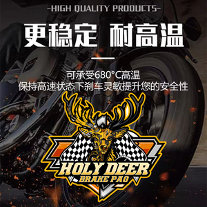 <span class=keywords><strong>Valor</strong></span> recomendado para el dinero Gh088 Pastilla <span class=keywords><strong>de</strong></span> <span class=keywords><strong>freno</strong></span> <span class=keywords><strong>de</strong></span> motocicleta <span class=keywords><strong>Pastillas</strong></span> <span class=keywords><strong>de</strong></span> <span class=keywords><strong>freno</strong></span> <span class=keywords><strong>de</strong></span> cerámica - Product Image 2