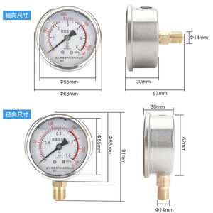 Manomètre hydraulique YN60 en acier inoxydable 25/40Mpa pour huile/eau/air, antichoc, 2,5 kg - Product Image 5