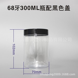 ขวดพลาสติกใส 300 มล. ปากกว้าง ฝาเกลียว ทรงกระบอก สำหรับบรรจุภัณฑ์ ชาดอกไม้ ผลไม้อบแห้ง ใช้ในครัวเรือน วัสดุสำหรับสัตว์เลี้ยง - Product Image 3