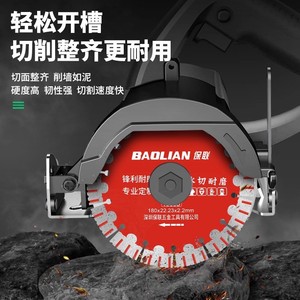 Baolian Diamond Saw Blade 180x22.23x2.2mm Industrial Grade Multipurpose Cutting Segment Type - Product Image 3