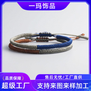 Handmade <b>Braided</b> <b>Cord</b> Bracelet Women's Round Ethnic Style Jewelry Gift Blue And Yellow Yiwu Origin YM-0159 - Product Image 5