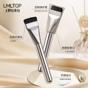 Pinceau Fond de Teint Plat Lmltop 1,5 cm Fibres Synthétiques Manche Aluminium Léger Pinceau Maquillage Impeccable Top 175 - Product Image 1