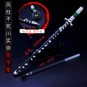 Stylos gel Demon populaires de 22 cm et 150 g, Shinazugawa Sanemi, Kocho Shinobu, Obanai Iguro, Tomioka Giyuu, Kanroji <span class=keywords><strong>Mitsuri</strong></span> - Product Image 3