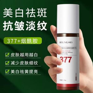 Beilingmei 377 Anti-Wrinkle Essence Lotion 100g Whitening Spot Reduction For <b>Face</b> - Product Image 1