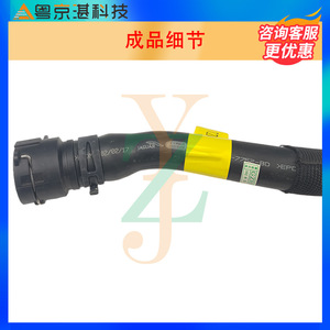 Manguera de refrigerante de caucho T2H3410 para Jaguar XFL XE, pieza de repuesto - Product Image 4