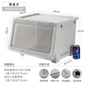 Vente en gros de bacs de rangement pliables robustes Proins, grands organiseurs de jouets pour enfants, conteneurs empilables avec couvercles - Product Image 3