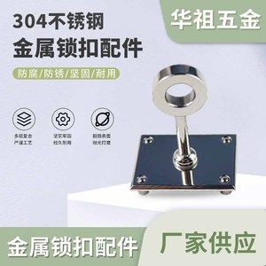 Hebilla de cierre giratoria cuadrada de acero inoxidable 3x2.8x3.5 para accesorios de bolsos, cierre metálico de alta calidad - Product Image 5