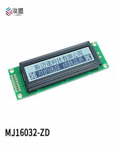 LCD16032ZD 160x32 Dot Matrix โมดูลจอแอลซีดีตัวควบคุม ST7920สนับสนุน Serial และ Parallel อินเตอร์เฟซหน้าจอแสดงผลในโรงงานอุตสาหกรรม - Product Image 4