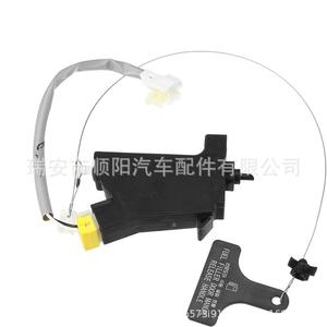 Actionneur de verrouillage de réservoir de carburant SY-318 pour Hyundai, commande par bouton-poussoir, matériau plastique, système de verrouillage centralisé - Product Image 1