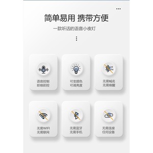 Voice Control <b>Led</b> Night <b>Light</b> Multicolored Dimmable Rectangle Plastic Modern Design <b>Usb</b> Powered - Product Image 2