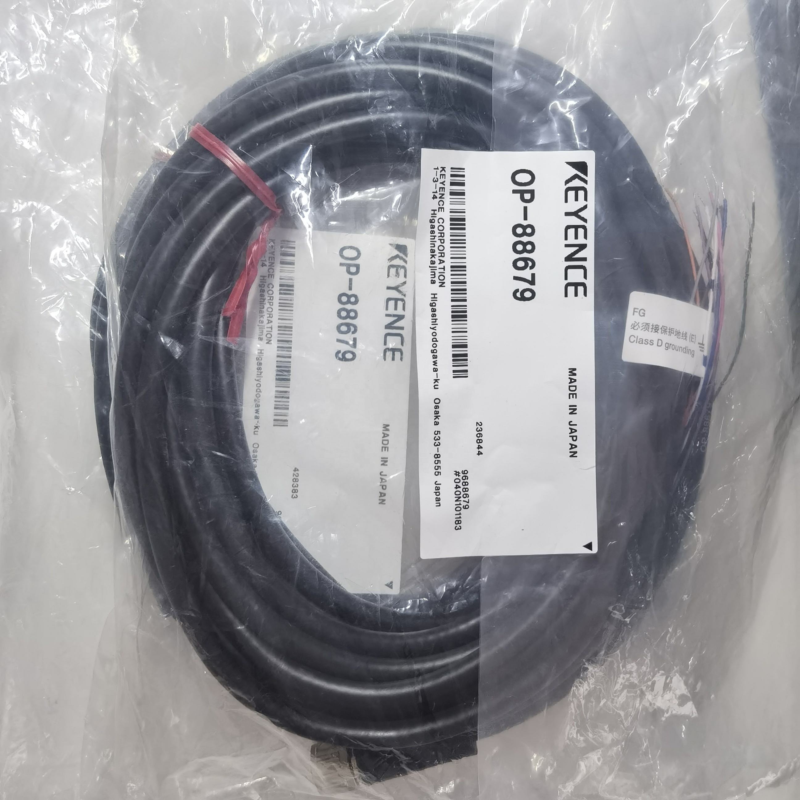 Keyence OP-88679 制御ケーブル 5m 電気機器・配線部品用