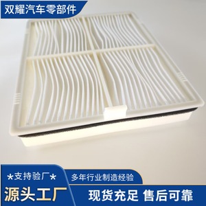 Filtre à air de cabine Double Radiance 360266A2 PA5668 pour système de climatisation d'excavatrice - Product Image 2