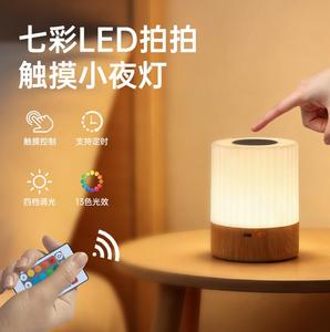 Lampe de nuit LED à télécommande, rechargeable par USB, blanc chaud, intensité réglable, matériau plastique, design moderne, durée de vie de 30 000 heures - Product Image 3