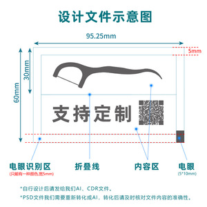 ไหมขัดฟันแบบใช้แล้วทิ้ง บรรจุแยกชิ้น สำหรับใช้ในโรงแรมและร้านอาหาร - Product Image 4