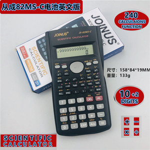 Joinus Scientific Calculator Js-82ms-c 10+2 Digits 240 Functions For Students Exams - Product Image 5