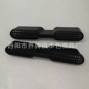 Chevrolet Air Vent Cover Plastic <b>Clip</b> On For Seat Under Storage Box Protection - Product Image 1