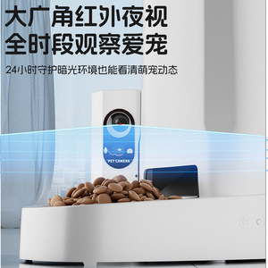 Pet Camera Automatic <b>Feeder</b> With Timed Feeding Stainless Steel Bowl Voice Control For Dogs And Cats - Product Image 1