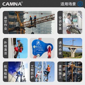 อุปกรณ์จับเชือก Camnal ขนาด 8-13 มม. ทำจากอลูมิเนียมอัลลอยด์ แบบล็อคอัตโนมัติ สำหรับปีนเขาและป้องกันการตก - Product Image 3