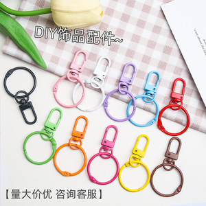 Anneaux porte-clés en métal verni, accessoires de bijouterie DIY, boucles de sac élégantes pour le quotidien, vente en gros - Product Image 1