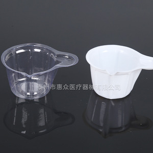 Disposable Plastic Urine Cup 40Ml Medium Size For Ovulation And Pregnancy Test Sampling - Product Image 1