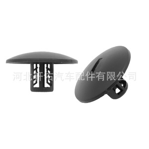 Citroen Peugeot Renault Car Carpet <b>Bracket</b> <b>Plastic</b> Fastener 7703081227 For Replace Repair - Product Image 1